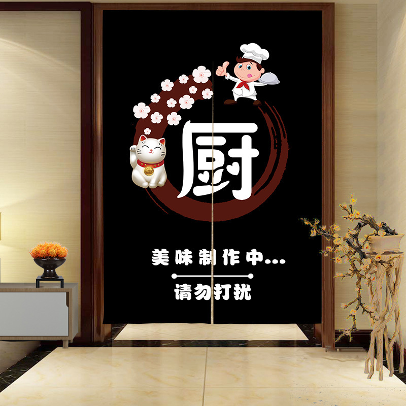 Partition Curtain Kitchen Blocking Fabric Curtain Hotel Restaurant Shop Special Door Curtain Commercial Oil Fume Partition Partition Curtain Kitchen Blocking Fabric Curtain Hotel Restaurant Shop Special Door Curtain Commercial Oil Fume Partition