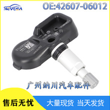 42607-06012 PMV-C11A �����ڷ��ﳬ�� �������������̥ѹ������