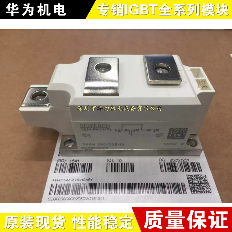 SKKH250/16E SKKH210/20E SKKH280/20EH4 SKKT273/16E SKKH210/20