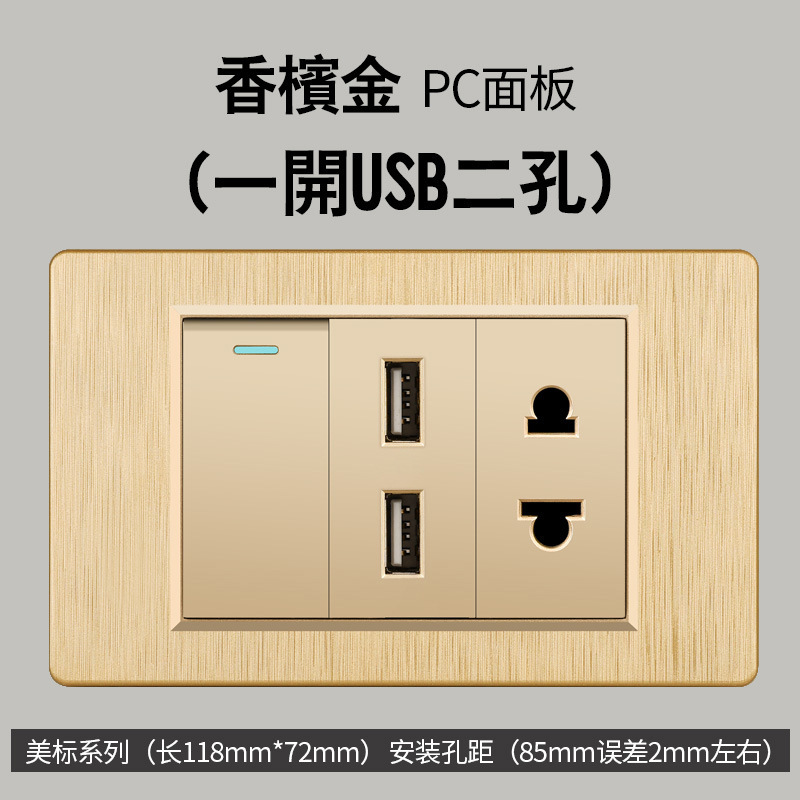 Taiwán estándar 20W carga rápida USB cepillo oro interruptor de pared transfronteriza toma de corriente vietnamita panel de comercio exterior lote