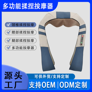 Kneading massage shawl cervical vertebra massager shoulder neck waist multi-function car home dual-use shoulder neck massager