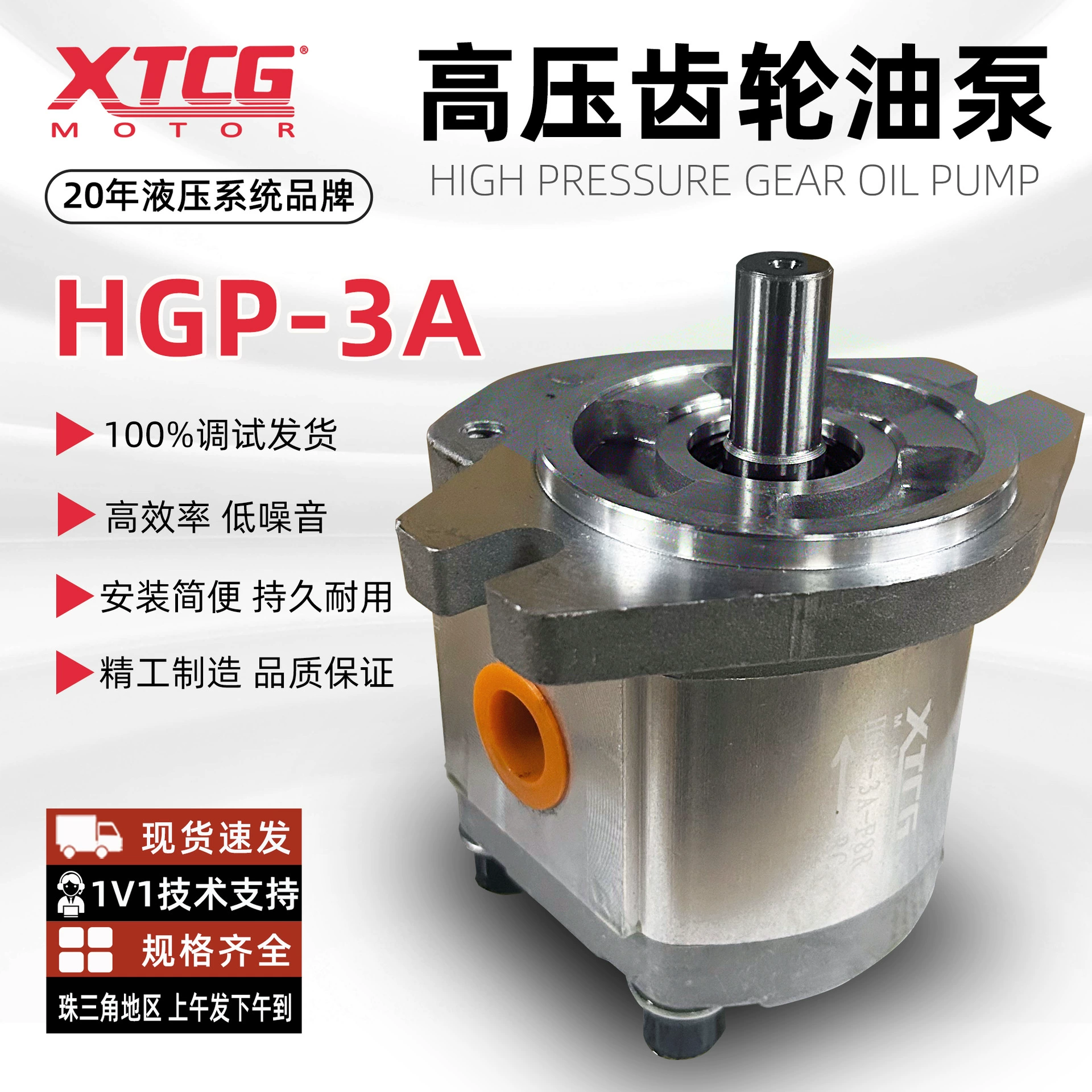 Шестеренчатый масляный насос высокого давления HGP-3A 11R/14R/17R/19R/23R/25R/28R/30R Шестеренчатый насос высокого давления