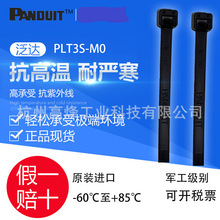 PLT4H-TL����PANDUIT�����_��������������