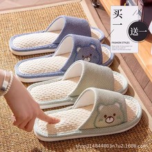 �S�����l�Ӽҷ�����Ь��ͨ�Ƶ��e�^ܛ�׷����o���҃��ļ��Ҿ���Ь