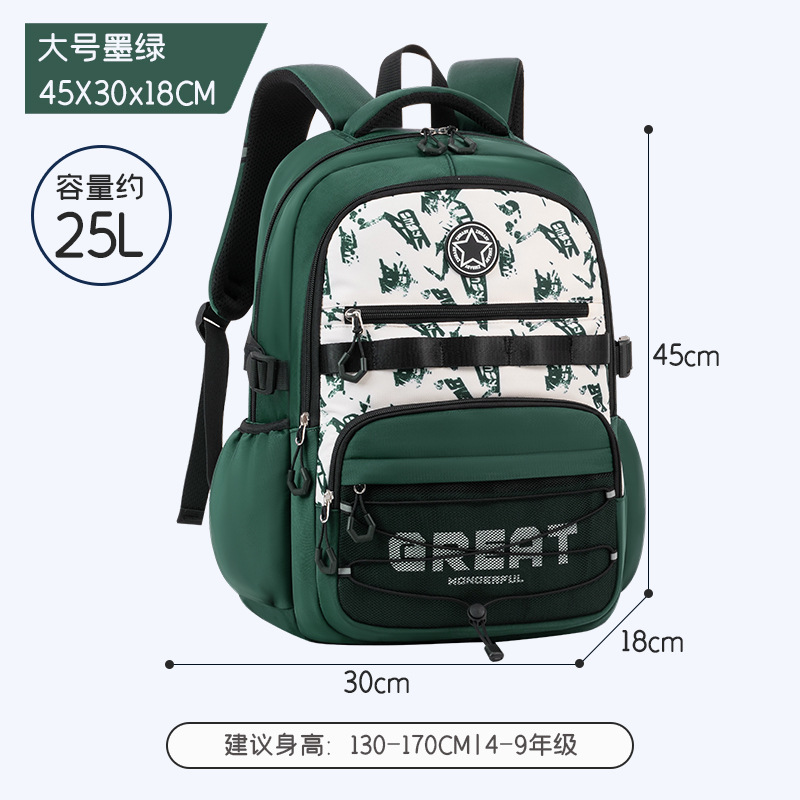 Sesame Baby Junior High School Student Male Board Mochila de reducción de carga de gran capacidad Estudiante de secundaria Mochila Graffiti University Back