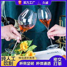 高级超薄细杆白葡萄酒杯无极水晶玻璃酒杯气泡酒杯香槟杯情侣对杯