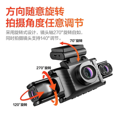 Four-Camera 2026 New Model: Driving recorder