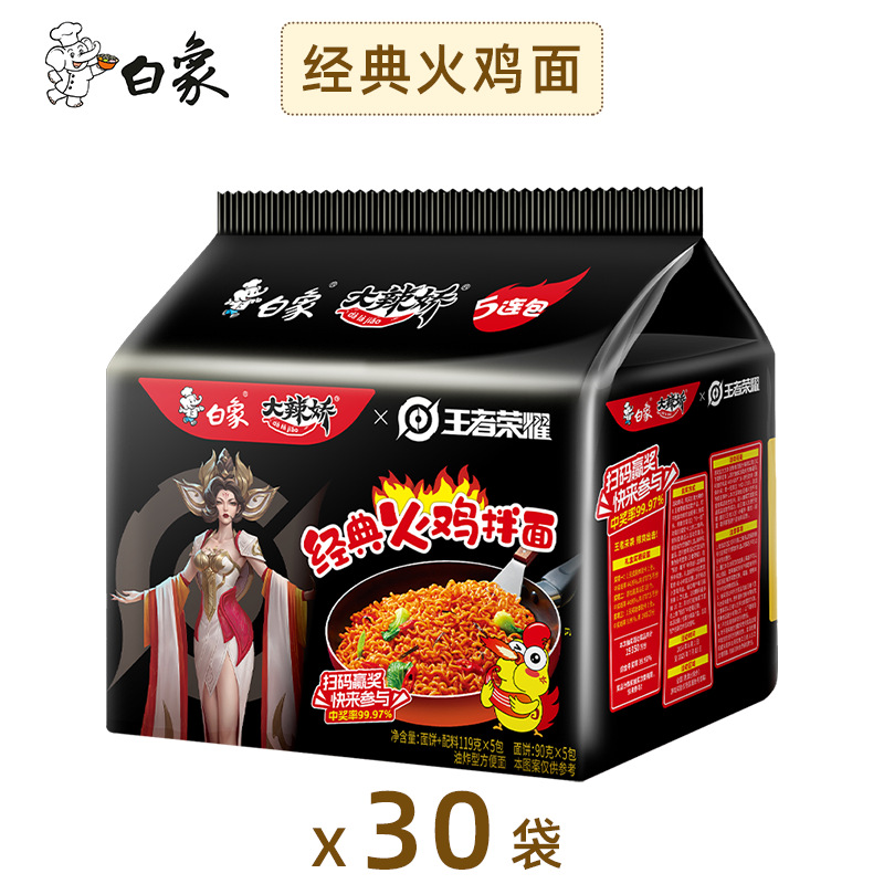 【총 20봉지】한식 칠면조 국수