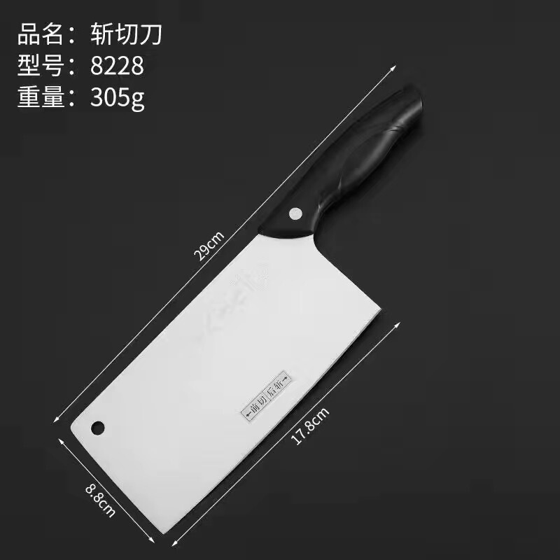 十八子は包丁を作って包丁を切って家庭用ステンレスの骨切り刀の鋭利なセットを切ります。|undefined