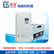 轴承不锈钢快速电磁加热器 流体卧式电加热器 数控数字电磁加热器