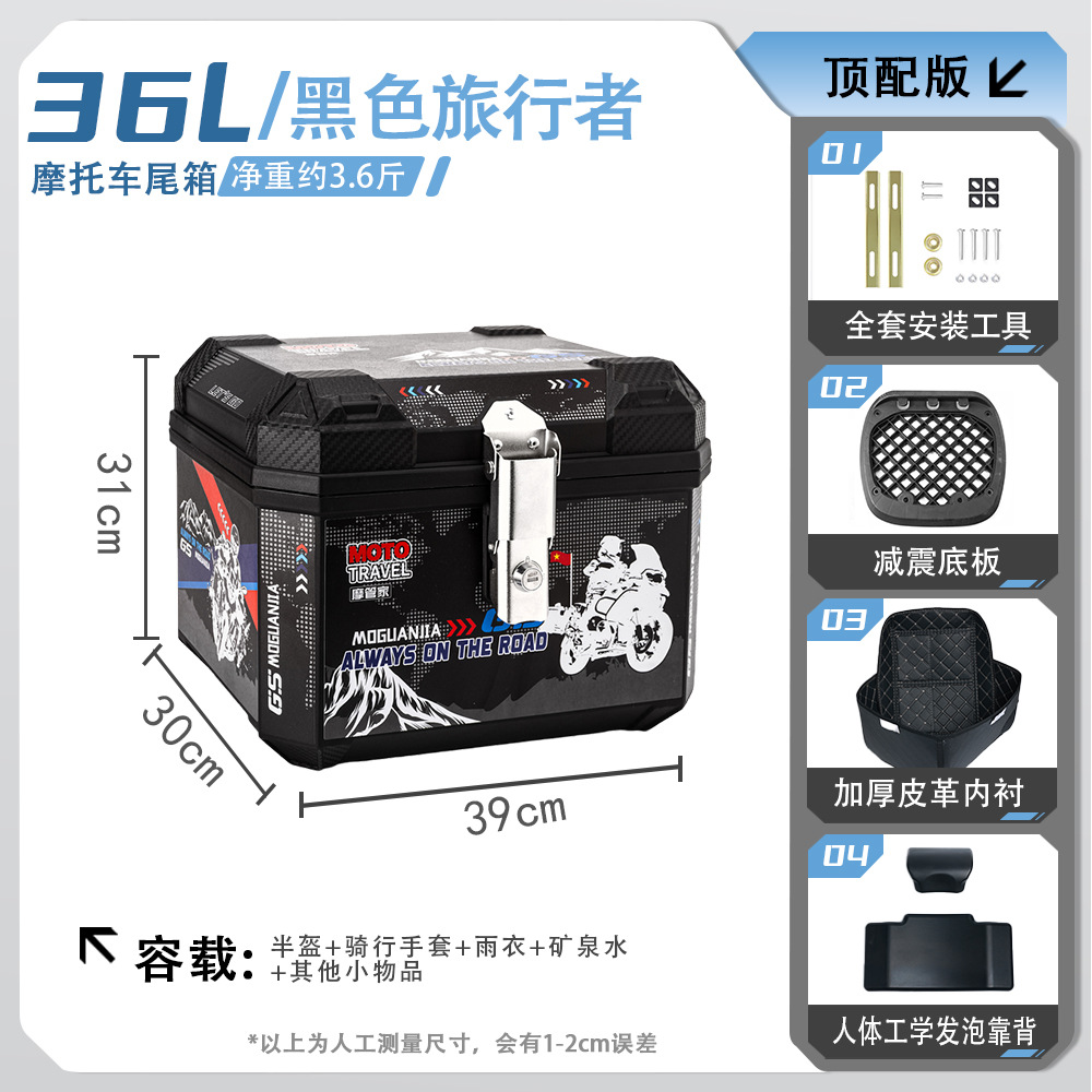 Coche eléctrico, motocicleta, caja trasera, batería, maletero, entrega de gran capacidad, transporte para llevar