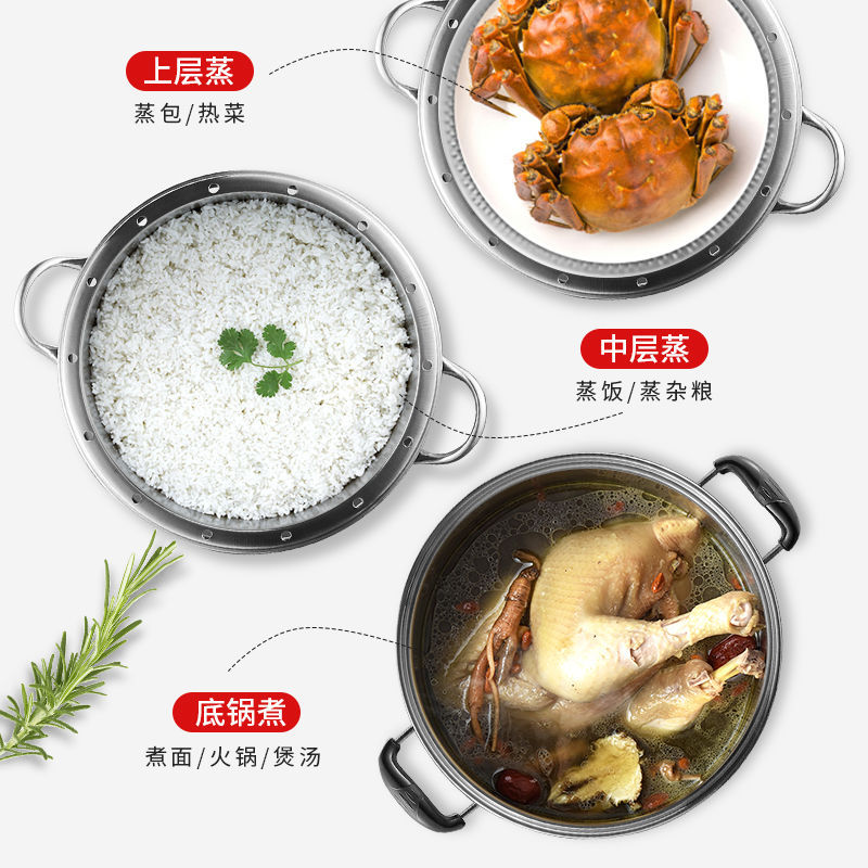 304 stainless steel large steamer with three-layer multi-compartment steamer, non-porous, preserves original flavor, versatile hot pot set, gift