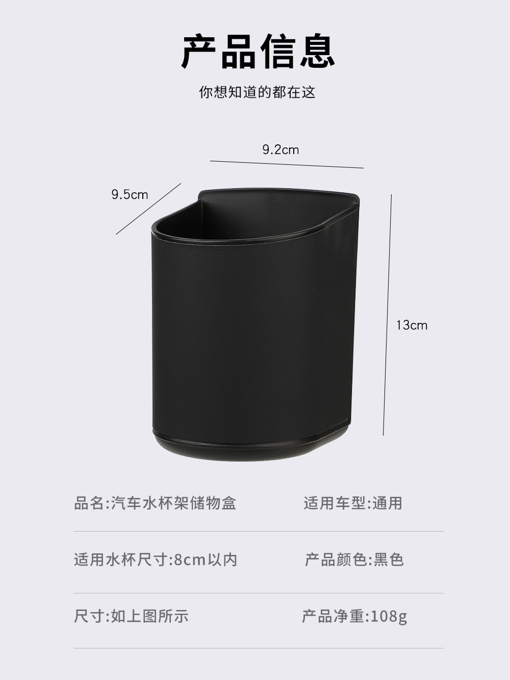 Car Door Side Cup Holder, Car Seat Storage Bag, In-Car Phone Holder, Side Storage Trash Bin, Cup Holder