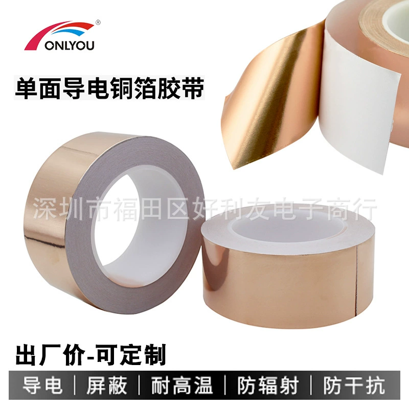 Сварка без забот медная фольга задняя резинка одностороннего рассеивания тепла двухсторонняя самоклеящаяся медная фольга с экранированным однопроводным двойным проводящим медным фольгой