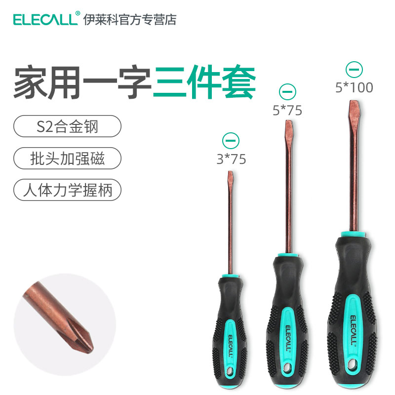 3 세트: 한 단어