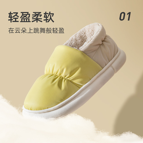 Women's winter cotton slippers with heel and velvet, indoor and home confinement  new warm woolen cotton shoes for women, winter style