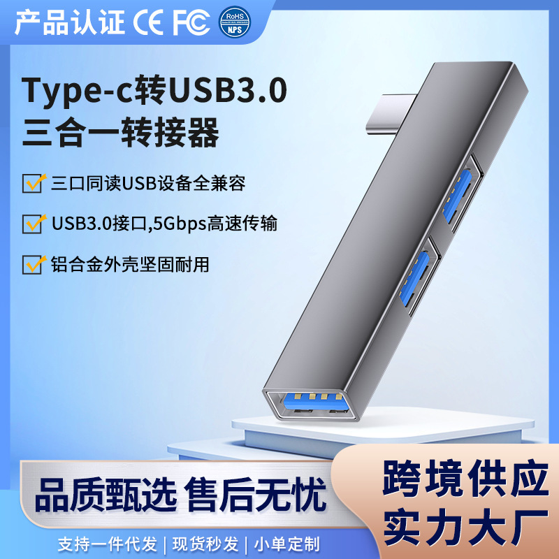 Cross-Border Typec Expansion Dock 3.0 External Laptop Plug Multi-Interface Conversion USB Interface Multi-Function