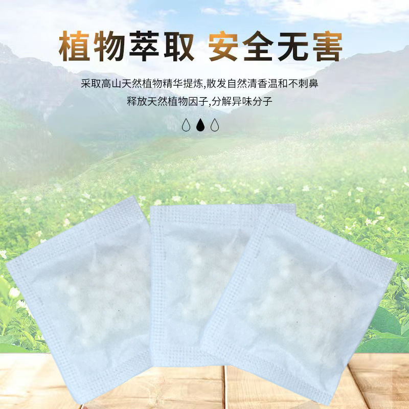 White particle room deodorant scent bag wardrobe aroma bag bedroom…