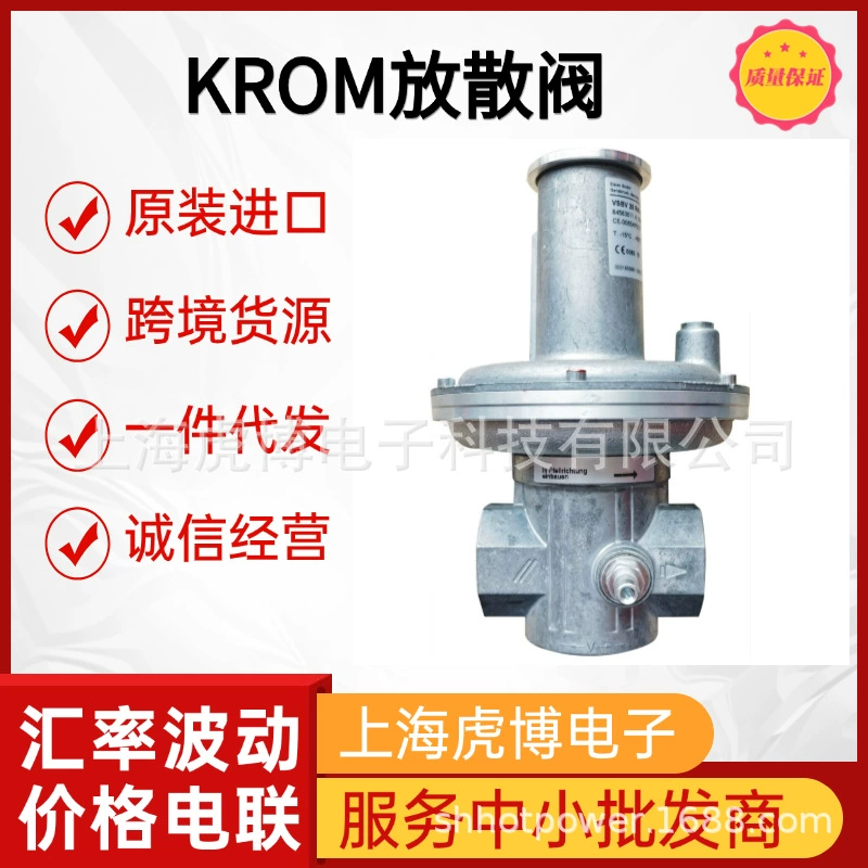 Импортный клапан выпуска газа Hocod VSBV25R40, предохранительный клапан KROM с нулевым утечкой