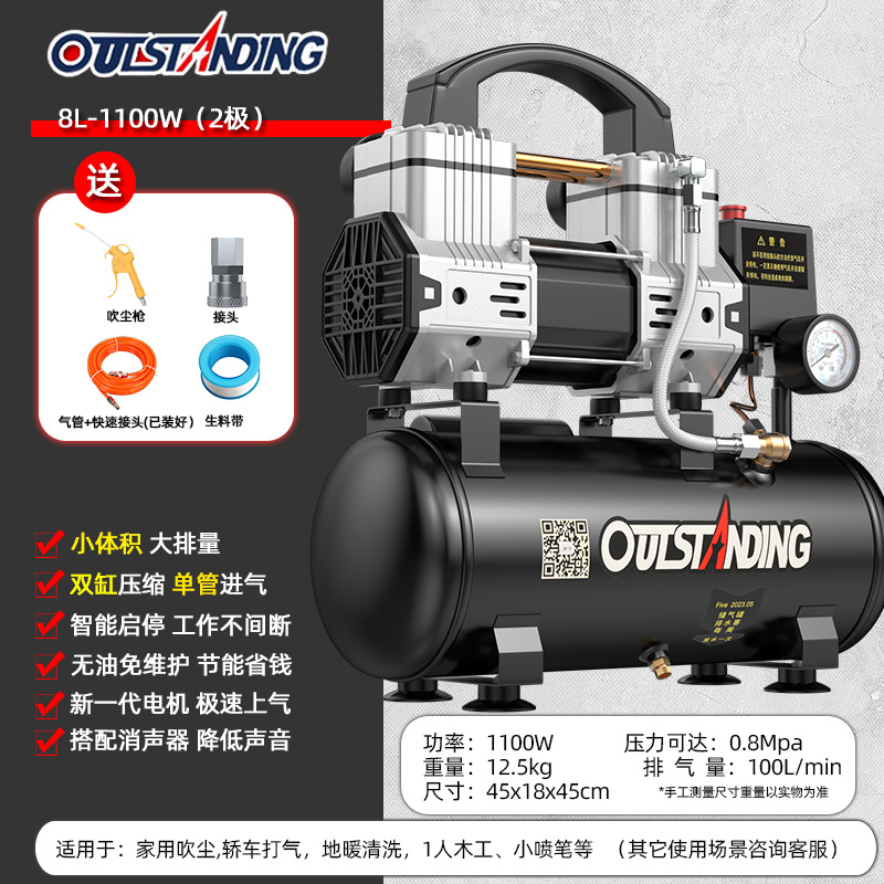 8L [빠른 가스] 1100W