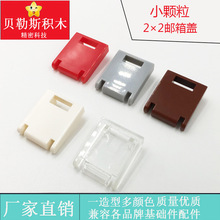 �羳MOCС����2&times;2����Ǽ����ָ�4346��ľ�ƽ�ƴװDIY���������