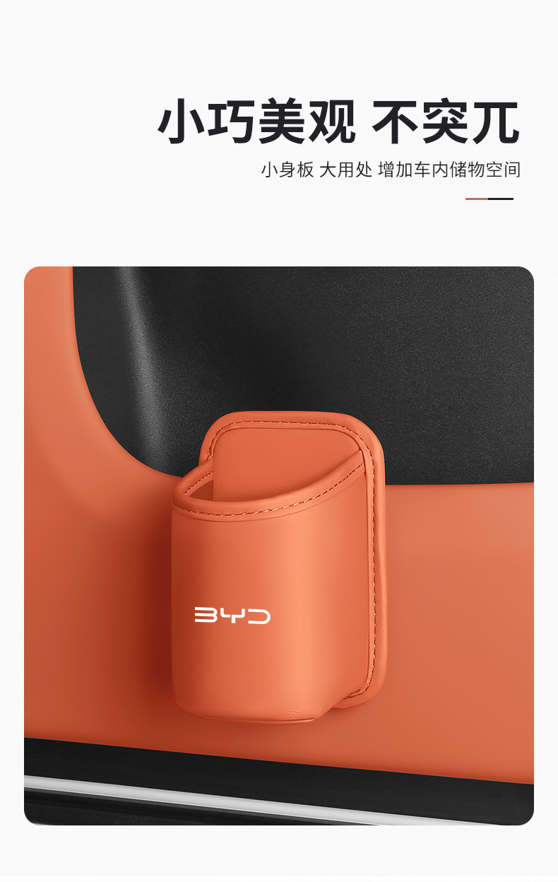 Suitable for Byd Han Car Seat Back Storage Box, Tang Ev, Song Plus Dmi, Qin, and Seagull Storage Box with Cup Holder