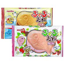 �ձ��M����ʳmeito�����~�����~���ɿ�����ݮ�A�����ʳ���b