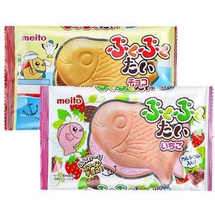 �ձ��M����ʳmeito�����~�����~���ɿ�����ݮ�A�����ʳ���b