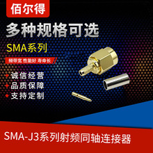 �۠��� SMA-J3(0069) ���lͬ�S �B���� �Ӿ� RG316 �S��ֱ�l