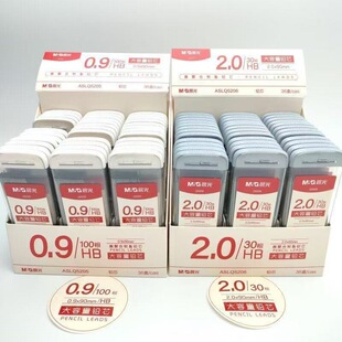 ��*���ľ��Uо�д�����100��Q5205��HB���ה��U��֬�Uо0.9mm�Uо