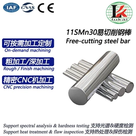 铝及铝合金材;不锈钢圆棒;不锈钢板