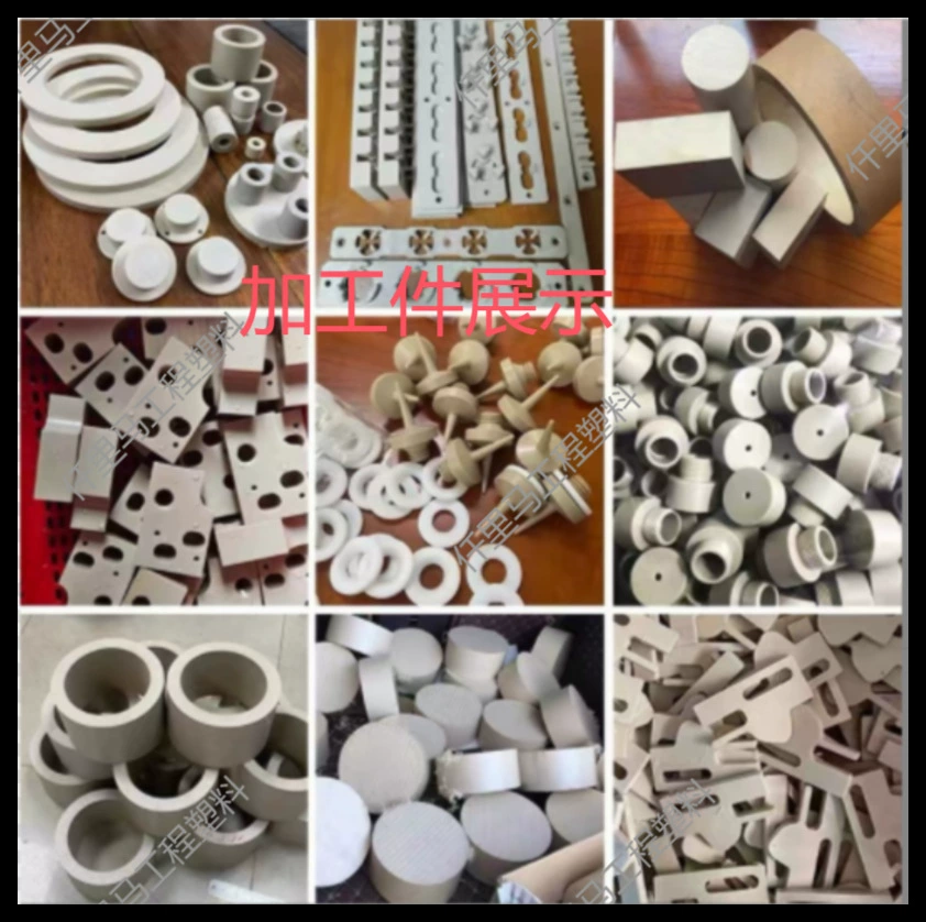 Готовая плита PPS натурального цвета от производителя, износостойкая и устойчивая к высоким температурам плита из полифениленсульфида PPS, обработка круглого стержня с добавлением черного волокна без резки