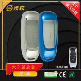 焕跃定制车钥匙包适用传祺GS3 GS4 GS5 GS7GA3 GA4 GA5透明按键蓝