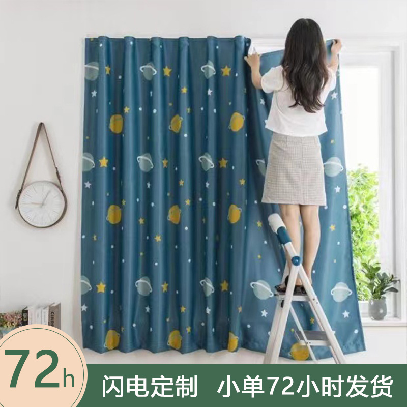 Fábrica directa cortina velcro no perforado instalación autoadhesiva cortina cortina cortina transfronteriza al por mayor