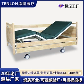 护理床;床头柜;升降桌