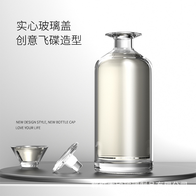 批发果酒瓶空瓶泡酒专用小玻璃瓶加厚密封罐白酒米酒瓶一斤装空瓶