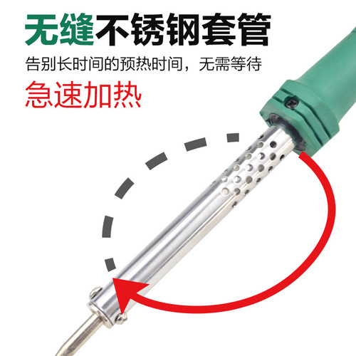 Oupang external heating electric soldering iron 60W constant temperature high-power pointed household electric welding pen 30 pure copper 40W electric iron
