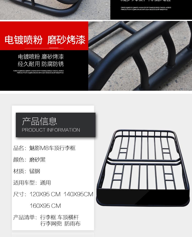 Suzuki Beidouxing car roof rack, luggage carrier, cargo box, rear ladder, side awning, modification kit