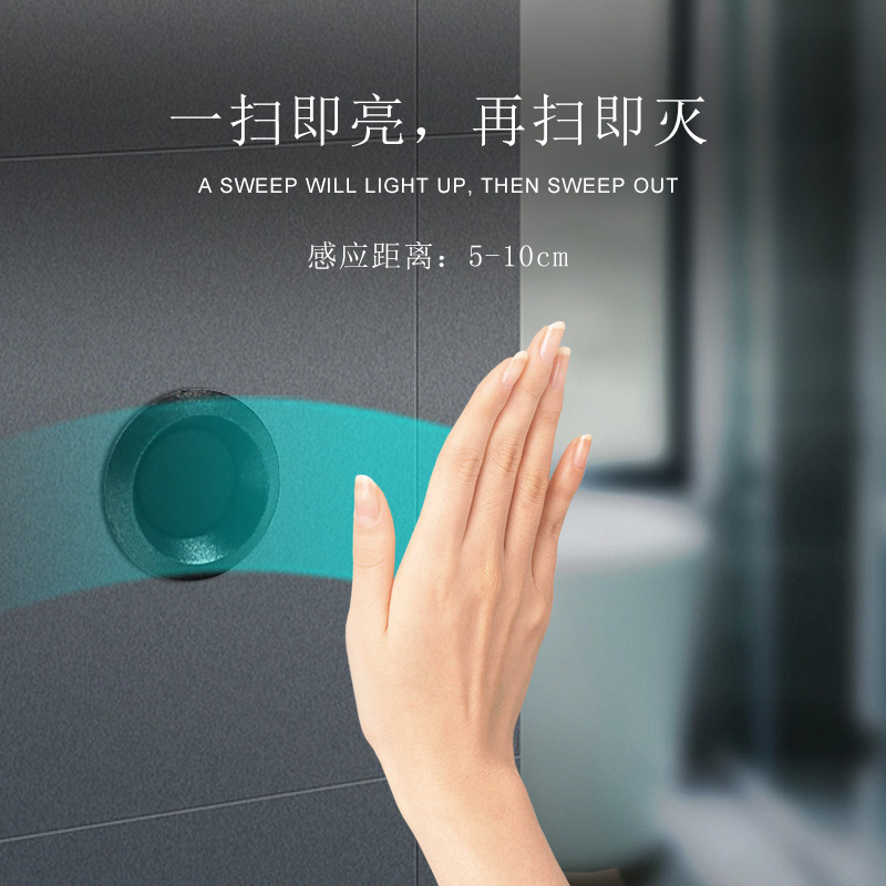 AC220V可拆卸LED灯带橱柜手扫感应开关智能橱柜手扫感应开关