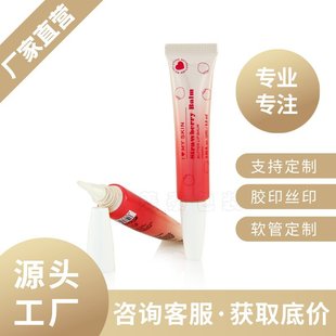 Ф16 Lip Gloss Brush Tube Guangzhou Jialai Source Factory Direct Sales PE Aluminum Plastic Hose Lipstick Lip Glaze