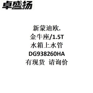 �羳��̹�؛�m�� ���ɵϚW.��ţ��/1.5T  ˮ����ˮ�� DG938260HA