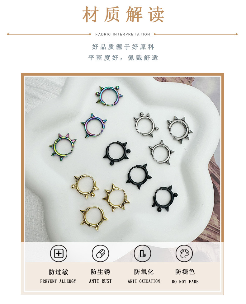 不锈钢尖锥耳扣