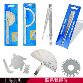 电动工具配件;通用五金配件;套筒扳手附件