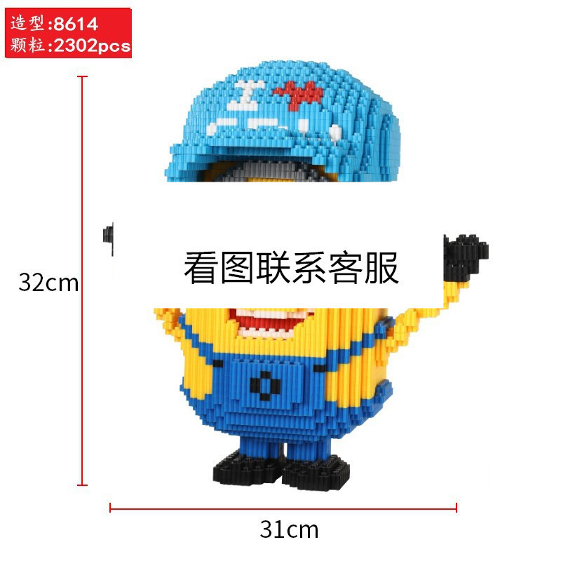 财神爷立体拼图品牌IP积木玩具益智儿童玩具拼装积木财神模型摆件|undefined