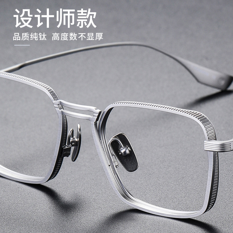 丹阳复古纯钛眼镜框架男款方框大脸大头近视眼镜可配度数dita125|undefined