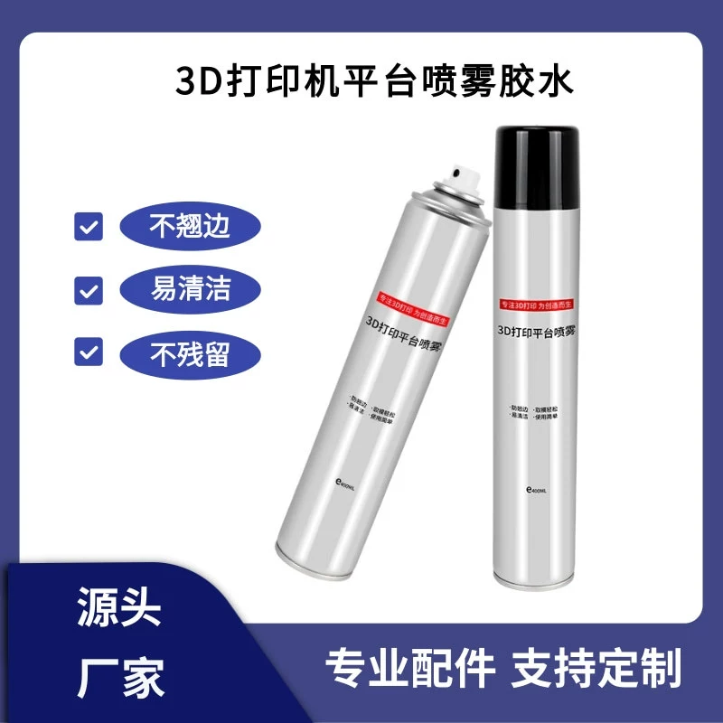 3d принтер платформы клей спрей против переверха 3d печатный клей pla abs petg универсальный lac клей