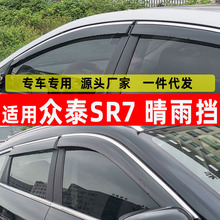 ר������̩SR7��������� ԭװ����ָ�װ���������ü���굲����