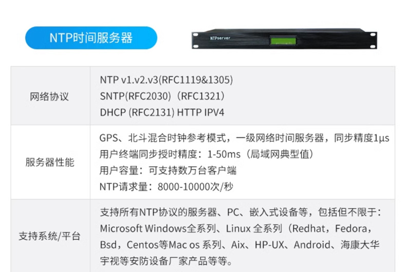 时钟详情_21.jpg