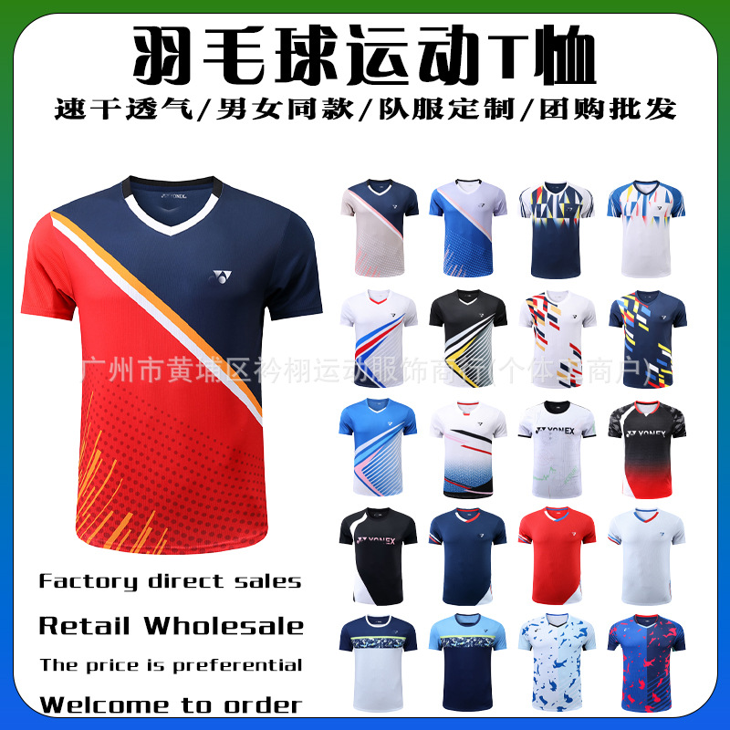 New Badminton Suit Competition Suit Sportswear Quick-drying Volleyball Tennis Badminton Parent-child Suit suit Printable