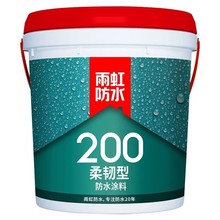 ����Ϳ�ϲ��ϳ�������������ǽ��������Է�ˮ����©��©